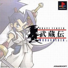 Brave Fencer Musashi [PS1 - Used Good Condition]