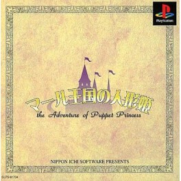 Rhapsody: A Musical Adventure [PS1 - Used Good Condition]