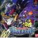 Digimon World [PS1 - Used Good Condition]