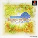 Legend of Mana [PS1 - Used Good Condition]