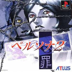 Persona 2 Tsumi / Persona 2 - Innocent Sin [PS1 - occasion BE]
