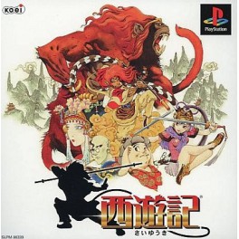 Saiyuki: Journey West [PS1 - Used Good Condition]