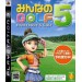 Minna No Golf 5/ Everybody's Golf 5
