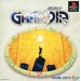 Grandia [PS1 - occasion BE]