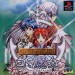 Legend of Heroes III [PS1 - Used Good Condition]