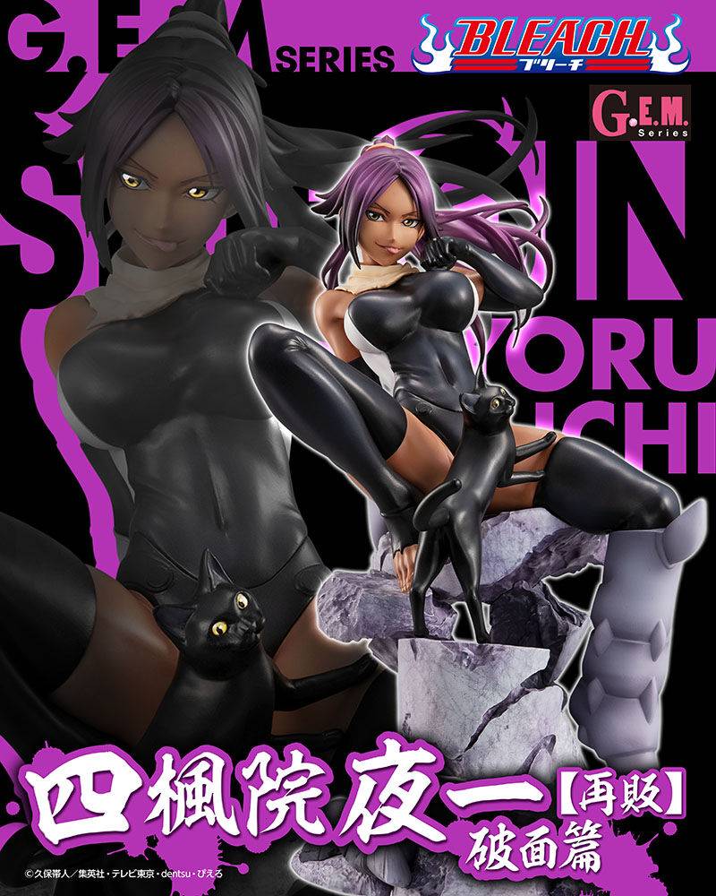 G.E.M Series: Bleach - Shihouin Yoruichi - Limited Edition (REISSUE) [MegaHouse]