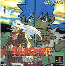 Breath of Fire IV [PS1 - occasion BE]