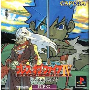 Prix de Breath of Fire sur GameBoy Advance | Comparer les Prix en Loose, Complet, Neuf