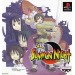 Summon Night [PS1 - Used Good Condition]