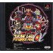 Super Robot Wars Alpha [PS1 - occasion BE]