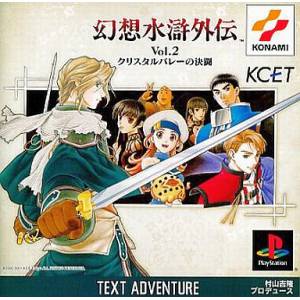 Genso Suikogaiden Vol. 2 - Crystal Valley no Kettou [PS1 - occasion BE]