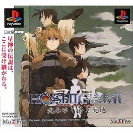 Hoshigami: Ruining Blue Earth [PS1 - Used Good Condition]