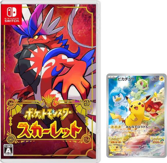 Pokemon Scarlet - Standard Edition + Bonus Card (Multi Language) [Switch]