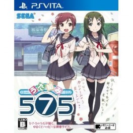   Utakumi 575 - Standard Edition [PSVita]