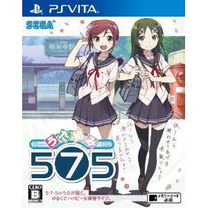 Utakumi 575 [PSV - Occasion BE]