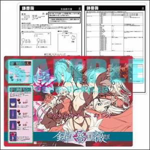 Ibara - Instruction Card A4