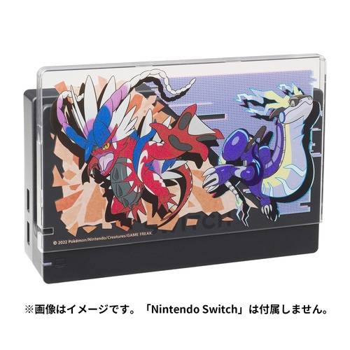 Pokemon: POKÉMON SCARLET VIOLET - Dock Cover for Nintendo Switch™ - Koraidon & Miraidon (LIMITED EDITION) [The Pokémon Company]