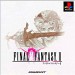 Final Fantasy II [PS1 - Used Good Condition]
