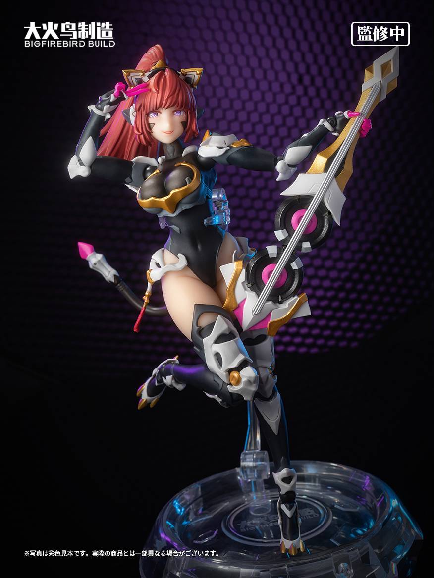Science Cat Lady Team Vol.1: SCLT-001 Sunflower - Non-Scaled Action Figure [BIGFIREBIRD BU...