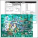 Mushihimesama - Intruction Card A4