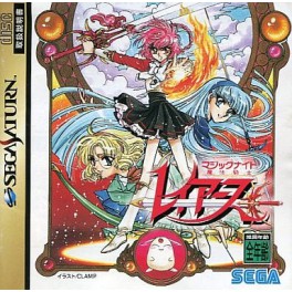 Magic Knight Rayearth [Saturn - occasion BE]