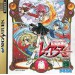 Magic Knight Rayearth [Saturn - occasion BE]