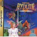 Virtual Hydlide [Saturn - occasion BE]