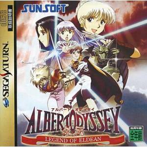 Albert Odyssey Gaiden - Legend of Eldean [SAT - occasion BE]