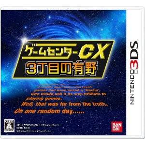 Game Center CX San Choume no Arino [3DS - Occasion BE]