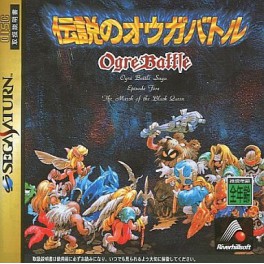 Ogre Battle: March of the Black Queen [Saturn - occasion BE]