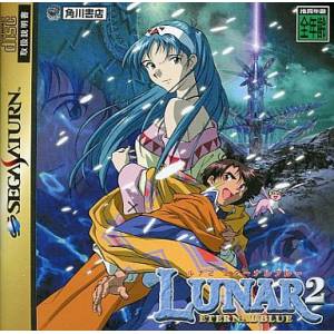 Lunar 2 - Eternal Blue [SAT - Used Good Condition]