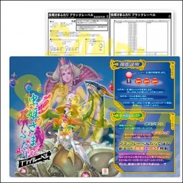 Mushihimesama Futari Black Label - Instruction Card A4 Mushihimesama Futari Black Label - Instruction Card A4