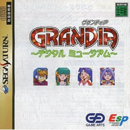 Grandia: Digital Museum [Saturn - occasion BE]