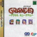 Grandia: Digital Museum [Saturn - Used Good Condition]