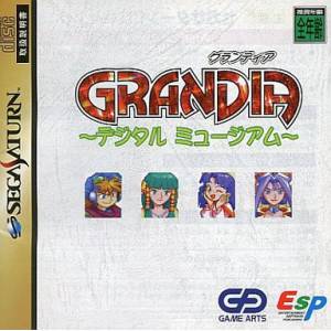 Grandia - Digital Museum [SAT - Used Good Condition]
