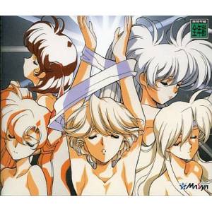 Langrisser Tribute [SAT - occasion BE]