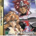 Langrisser: Dramatic Edition [Saturn - occasion BE]