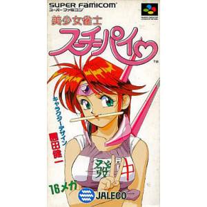 Bishoujo Janshi Suchie Pai [SFC - Used Good Condition]