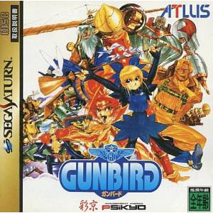 Gunbird [SAT - Used Good Condition]