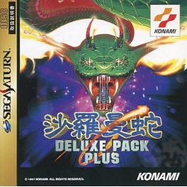 Salamander Deluxe Pack Plus [Saturn - occasion BE]