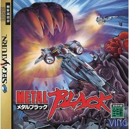 Metal Black [Saturn - Used Good Condition]