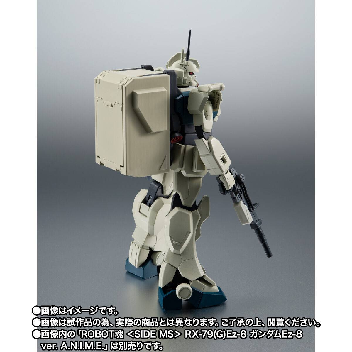Robot Spirits Side MS: Mobile Suit Gundam - MS-07H-8 Gouf Flight