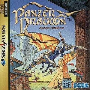 Panzer Dragoon [SAT - occasion BE]