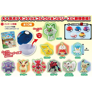 Pokemon: Pokemon Journey to a New World Vol.10 - 10Pack BOX - Candy Toys [Takara Tomy Arts]