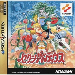 Sexy Parodius [Saturn - Used Good Condition]