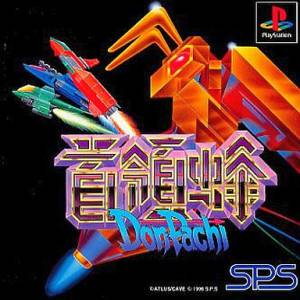 DonPachi [PS1 - occasion BE]