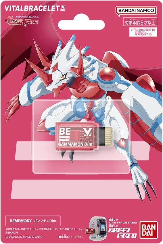 Vital Bracelet BE: BEMEMORY - Digimon Ghost Game (Gammamon Dim) [Bandai]