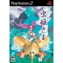 Mushihimesama [PS2/ used]