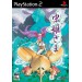 Mushihimesama [PS2/ occasion]