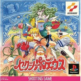 Sexy Parodius [PS1 - Used Good Condition]